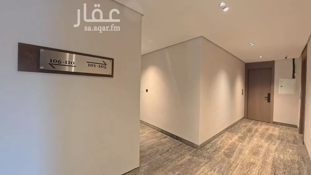 1 bedroom apartment in Al Aqiq 7