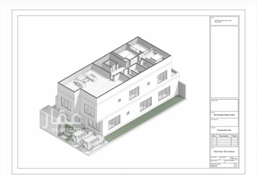فيلا 8 غرف في الياقوت 7