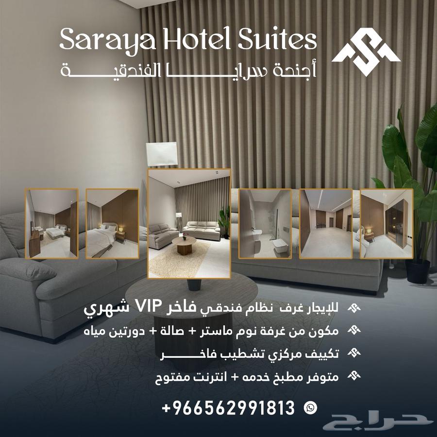 شقة 2 غرف في مذينب 11