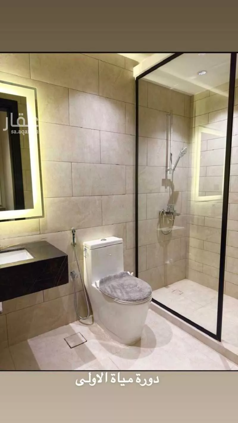 شقة 3 غرف في العارض 12