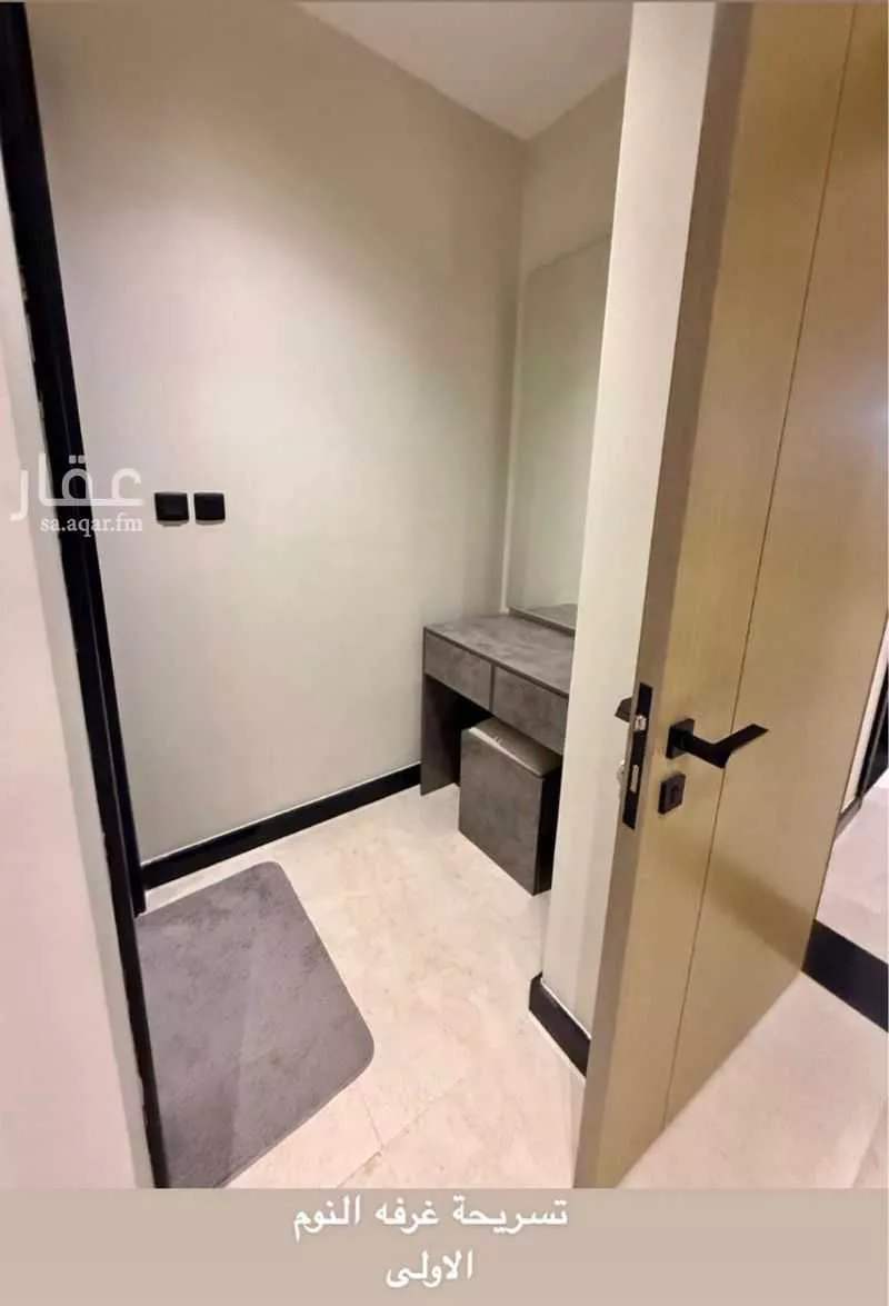 شقة 3 غرف في العارض 13