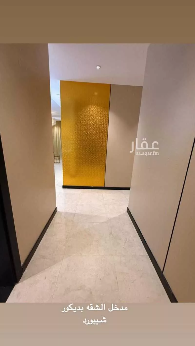 شقة 3 غرف في العارض 16