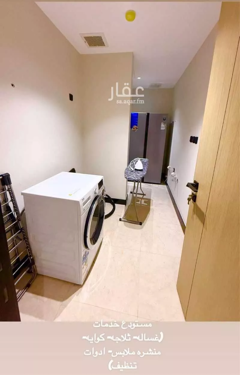 شقة 3 غرف في العارض 4