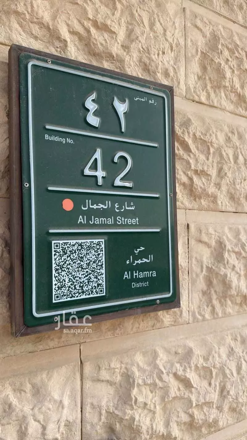 3 bedroom apartment in Al Hamra 6