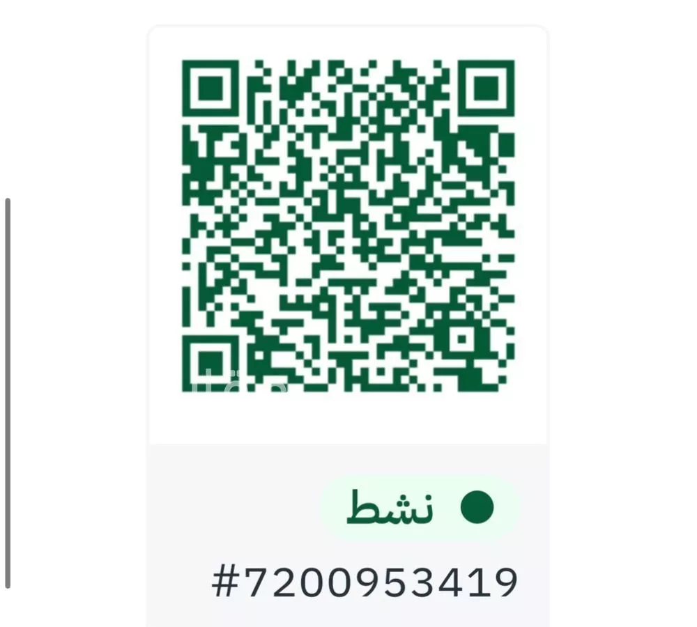 دور 4 غرف في العارض 12