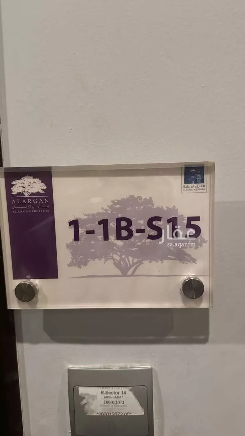 4 bedroom apartment in Qurtubah 6