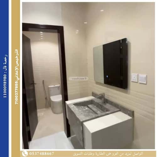 شقة 5 غرف في الصفاء 3