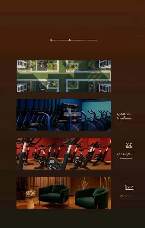 شقة 3 غرف في الفيحاء 3