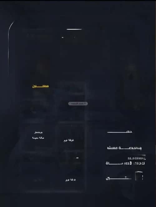 شقة 4 غرف في الريان 3