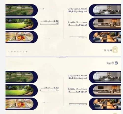 شقة 2 غرف في الفيحاء 2