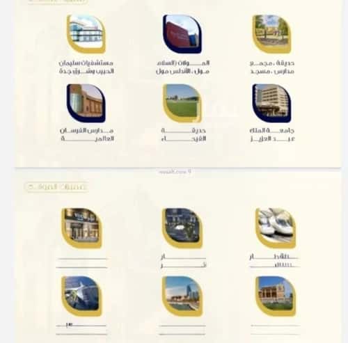 شقة 2 غرف في الفيحاء 3