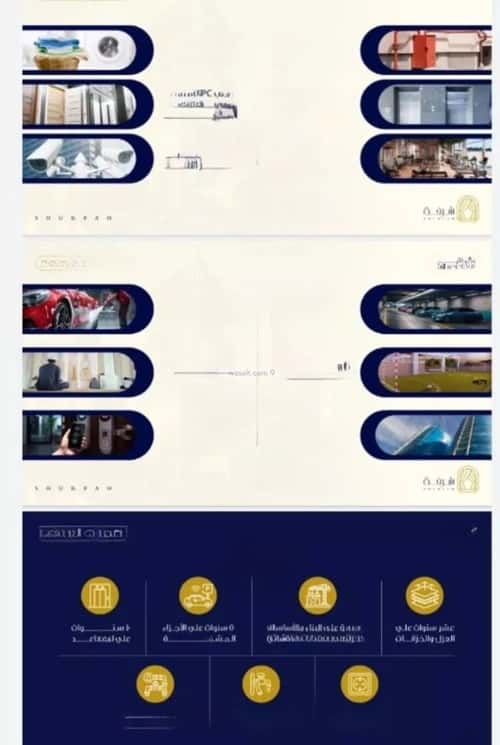 شقة 2 غرف في الفيحاء 6