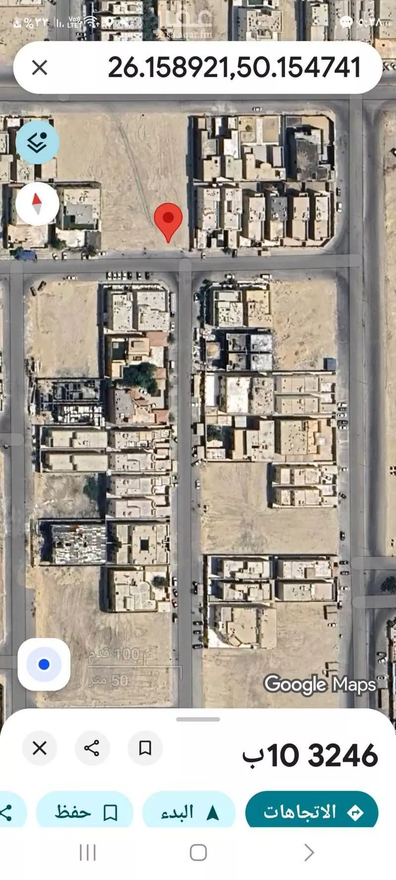 أرض 420 م² في الشراع 3