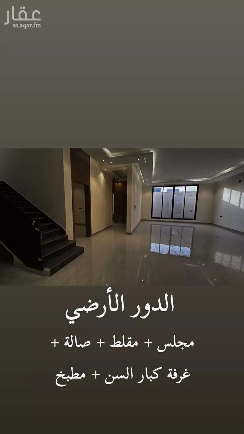 فيلا 6 غرف في الرمال 3