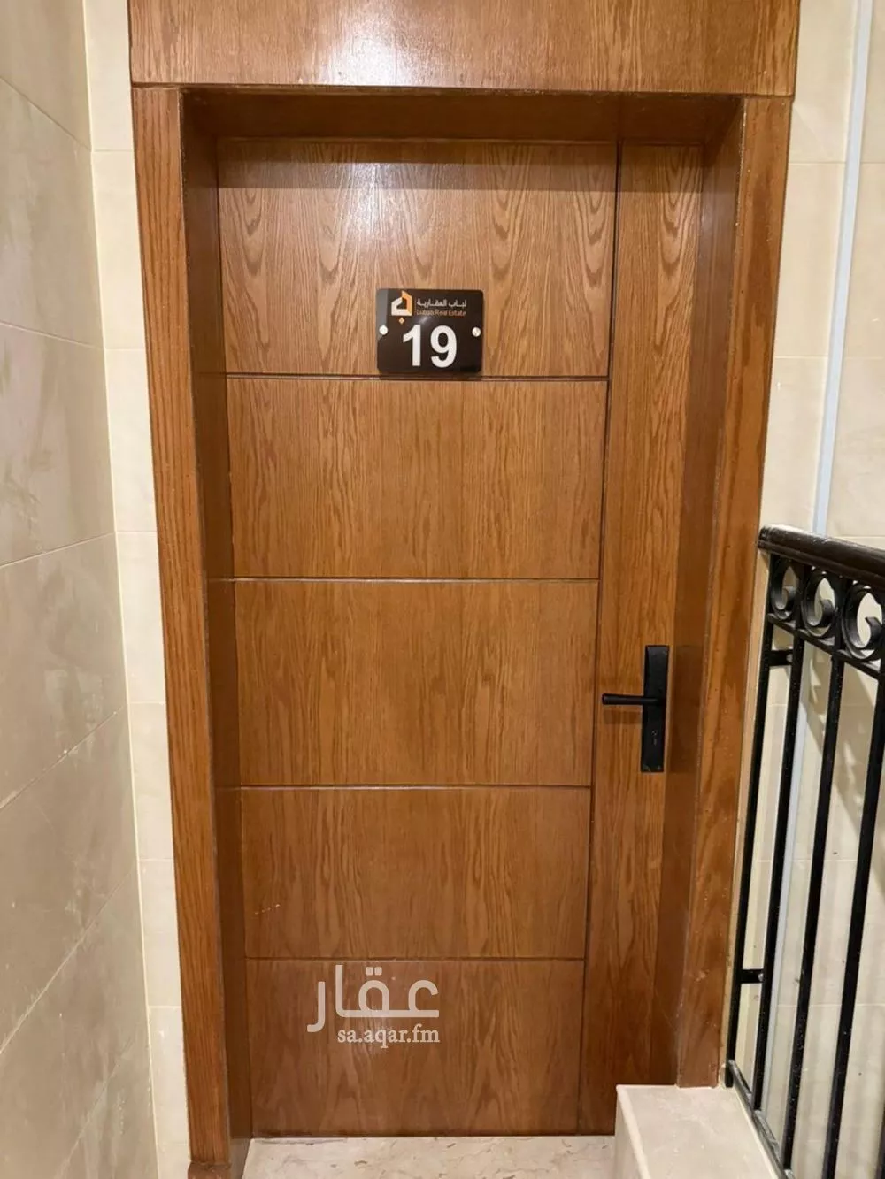 شقة 1 غرف في الثقبة 4