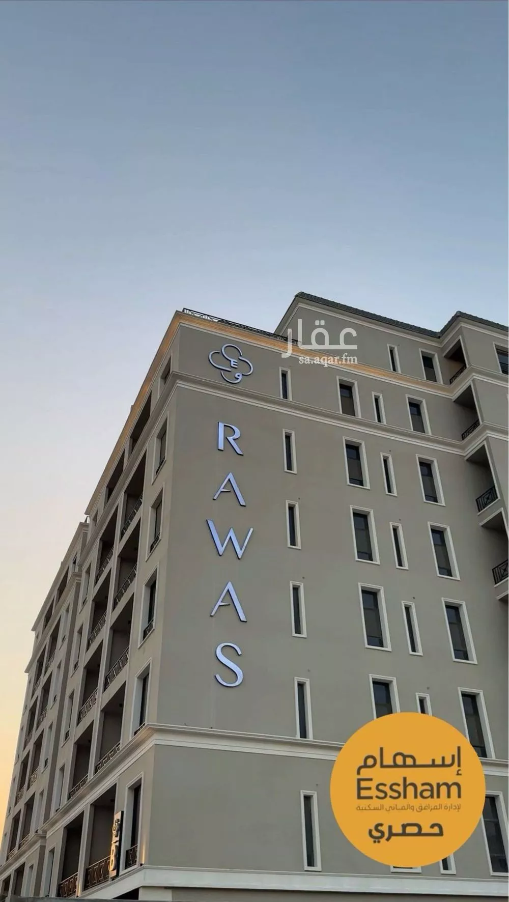 3 bedroom apartment in Al Hizam Al Thahabi 18