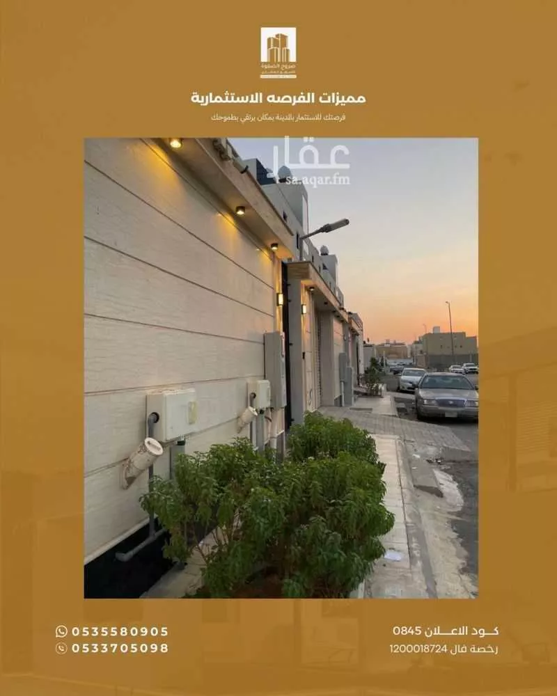 فيلا 8 غرف في الملك فهد 3