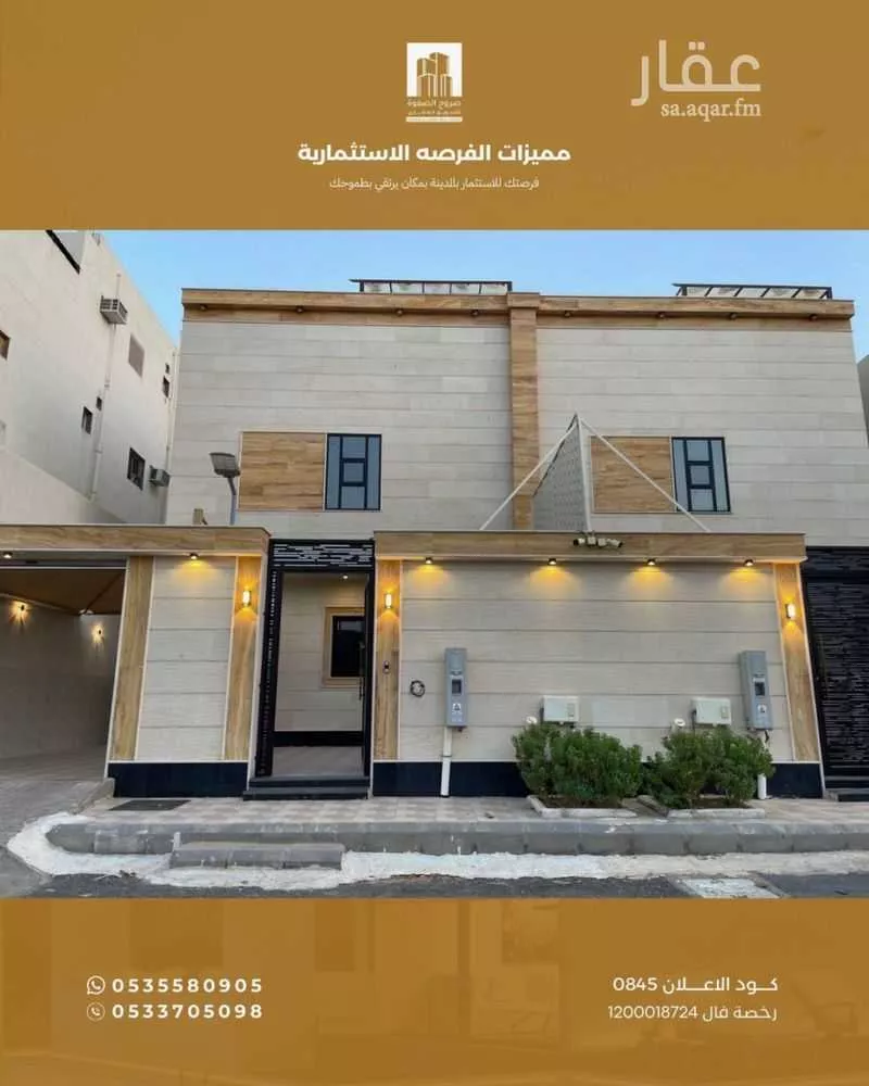 فيلا 8 غرف في الملك فهد 4