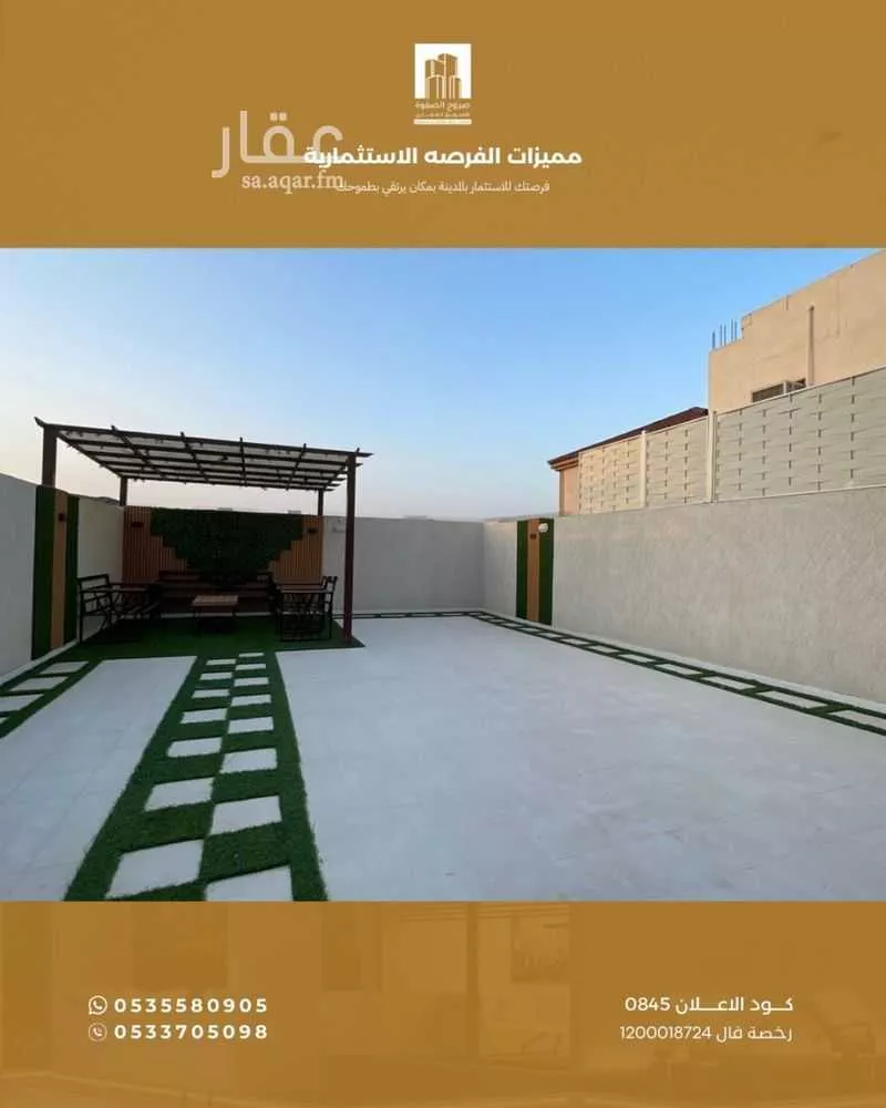 فيلا 8 غرف في الملك فهد 5