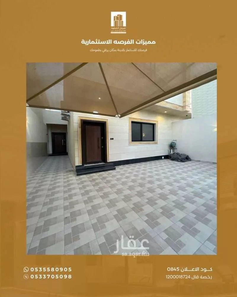 فيلا 8 غرف في الملك فهد 7