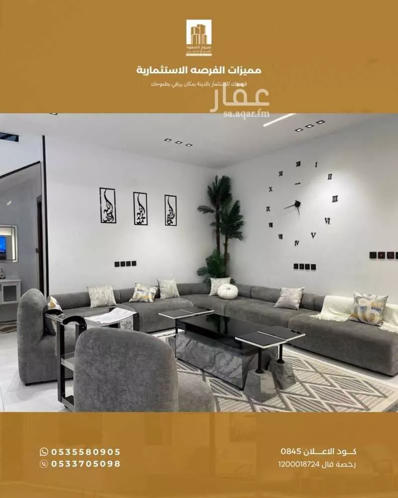 فيلا 8 غرف في الملك فهد 8