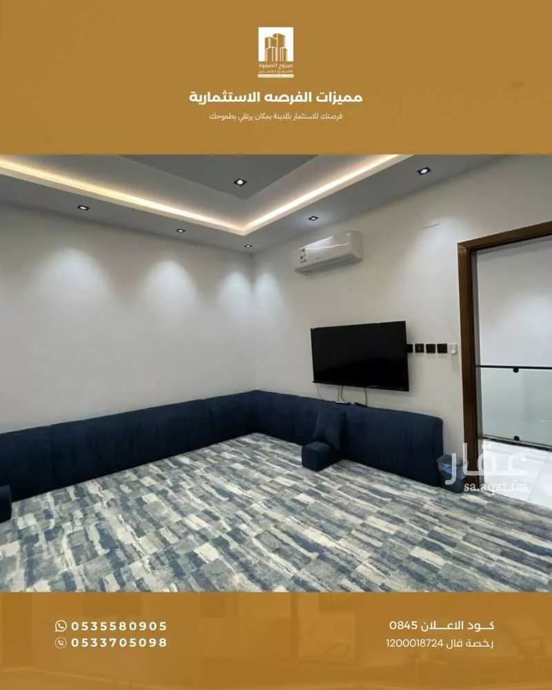 فيلا 8 غرف في الملك فهد 9