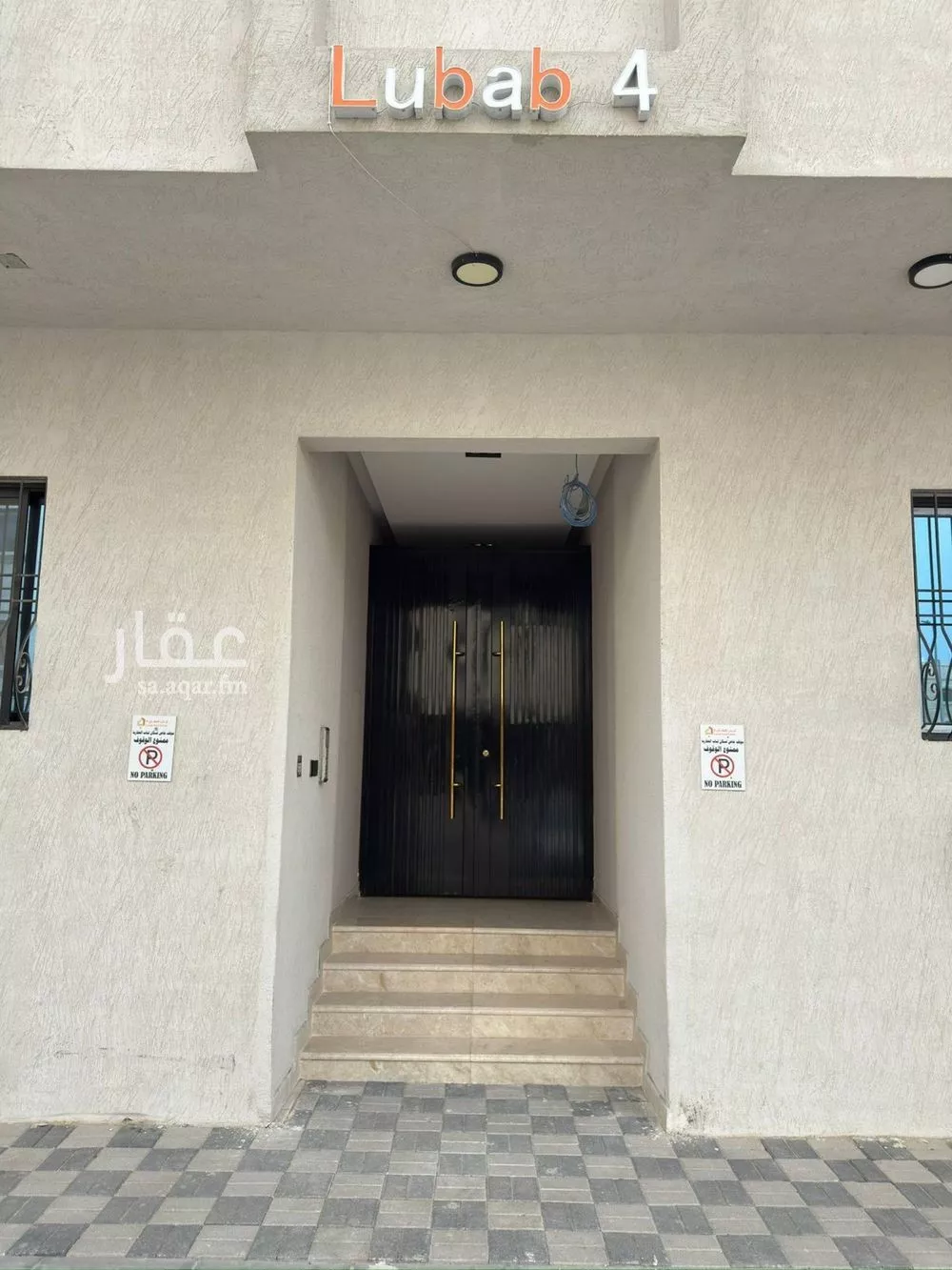 شقة 2 غرف في الخبر الجنوبية 11