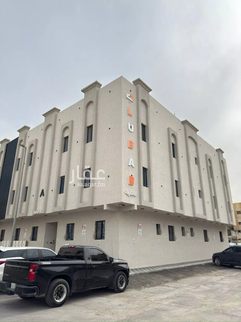 شقة 2 غرف في الخبر الجنوبية 3