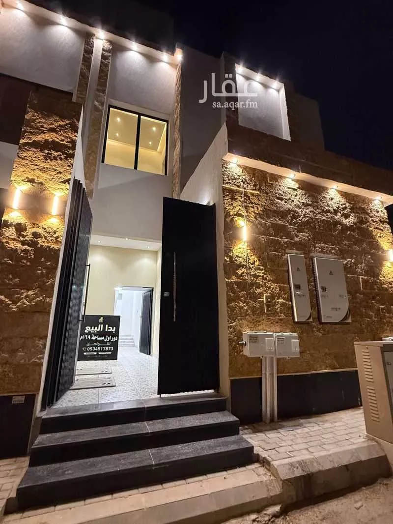 دور 5 غرف في النسيم الغربي 2