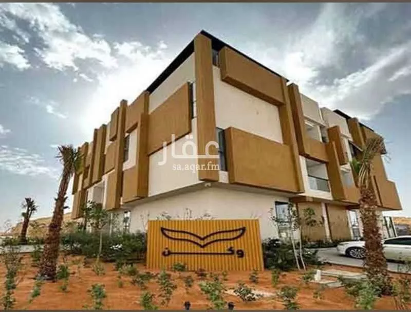 4 bedroom apartment in Al Narjis 2