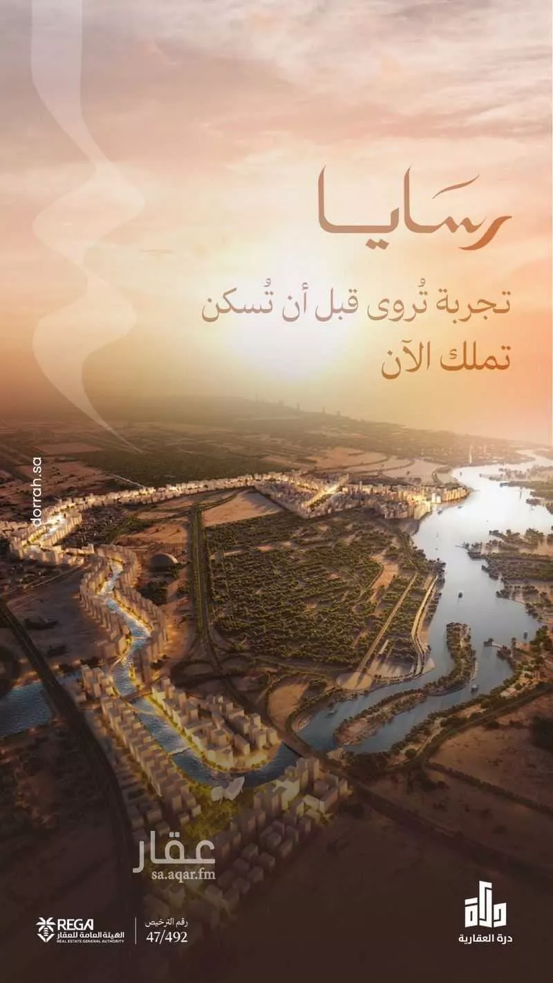 شقة 2 غرف في أبحر الجنوبية 2