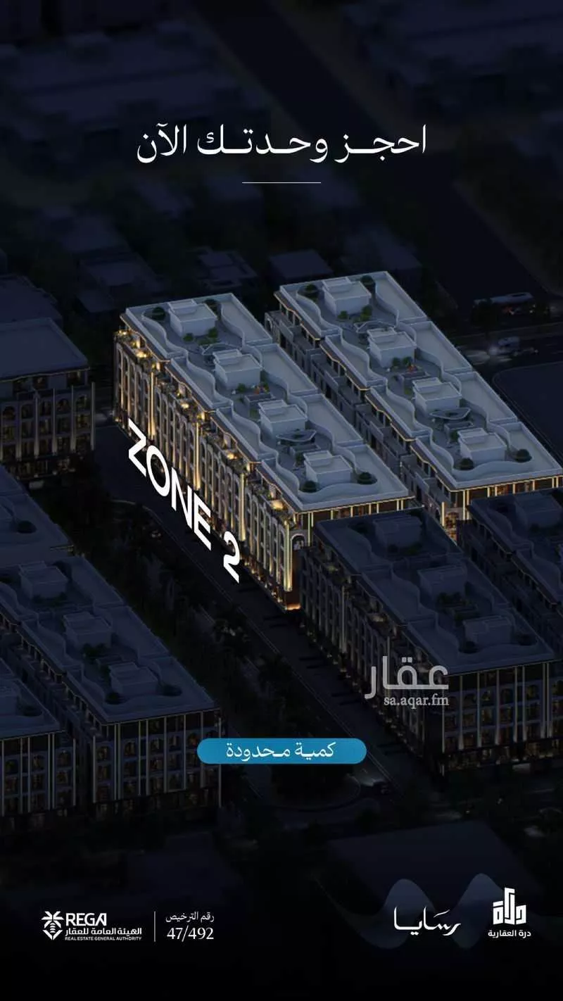 شقة 2 غرف في أبحر الجنوبية 3