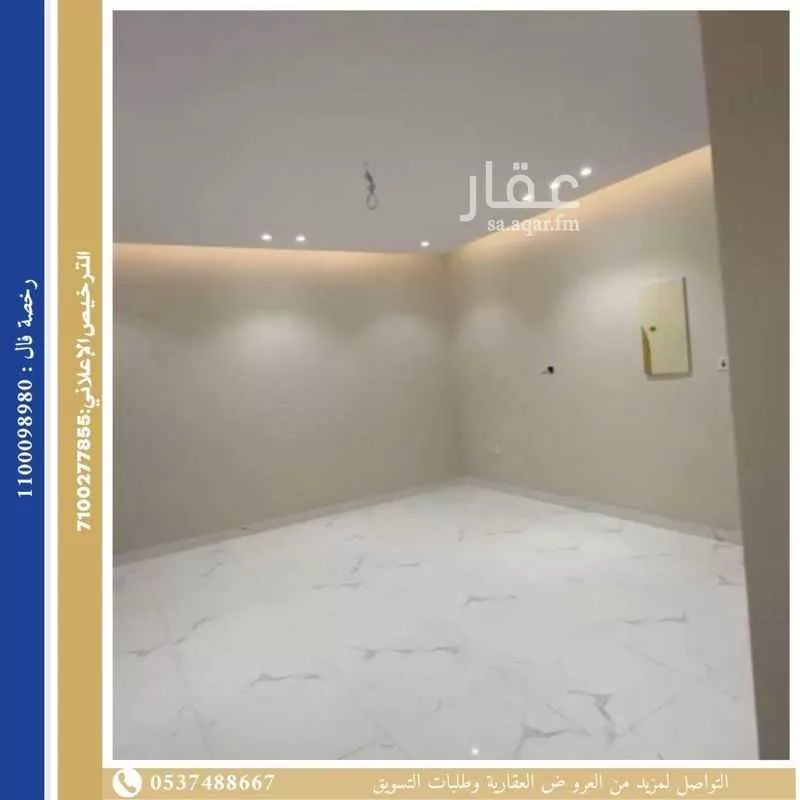 شقة 5 غرف في الصفا 2