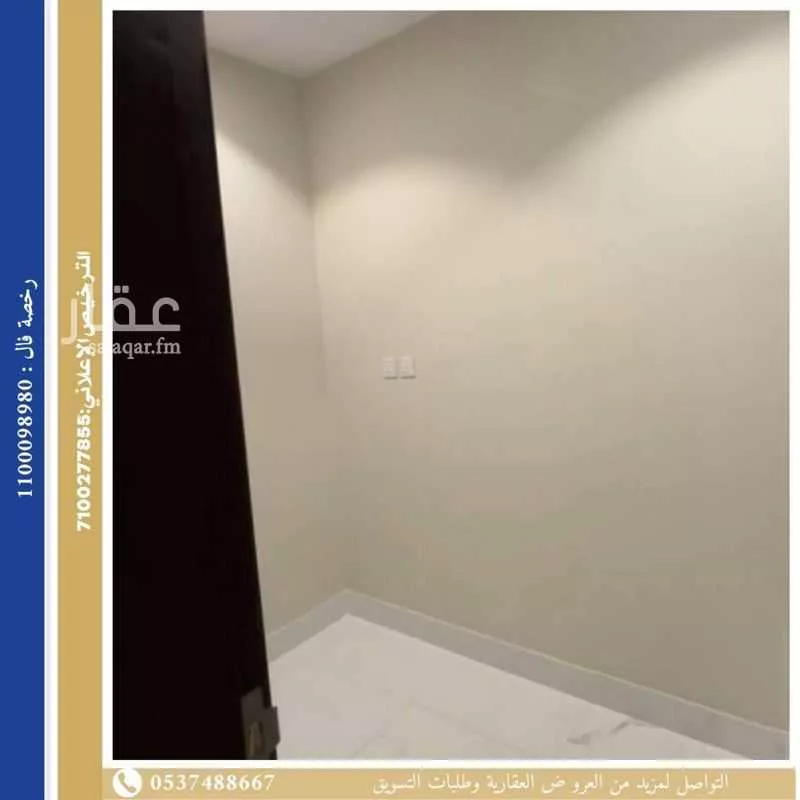 شقة 5 غرف في الصفا 4