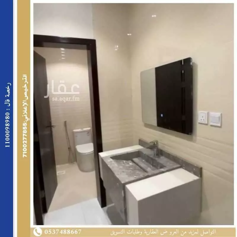 شقة 5 غرف في الصفا 6