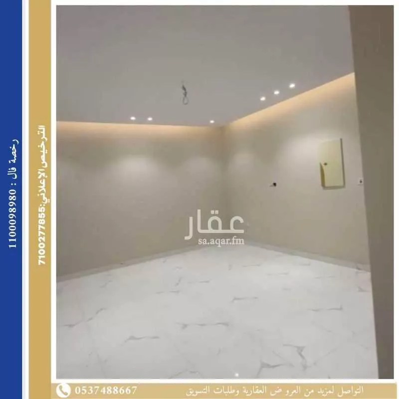 شقة 5 غرف في الصفا 8