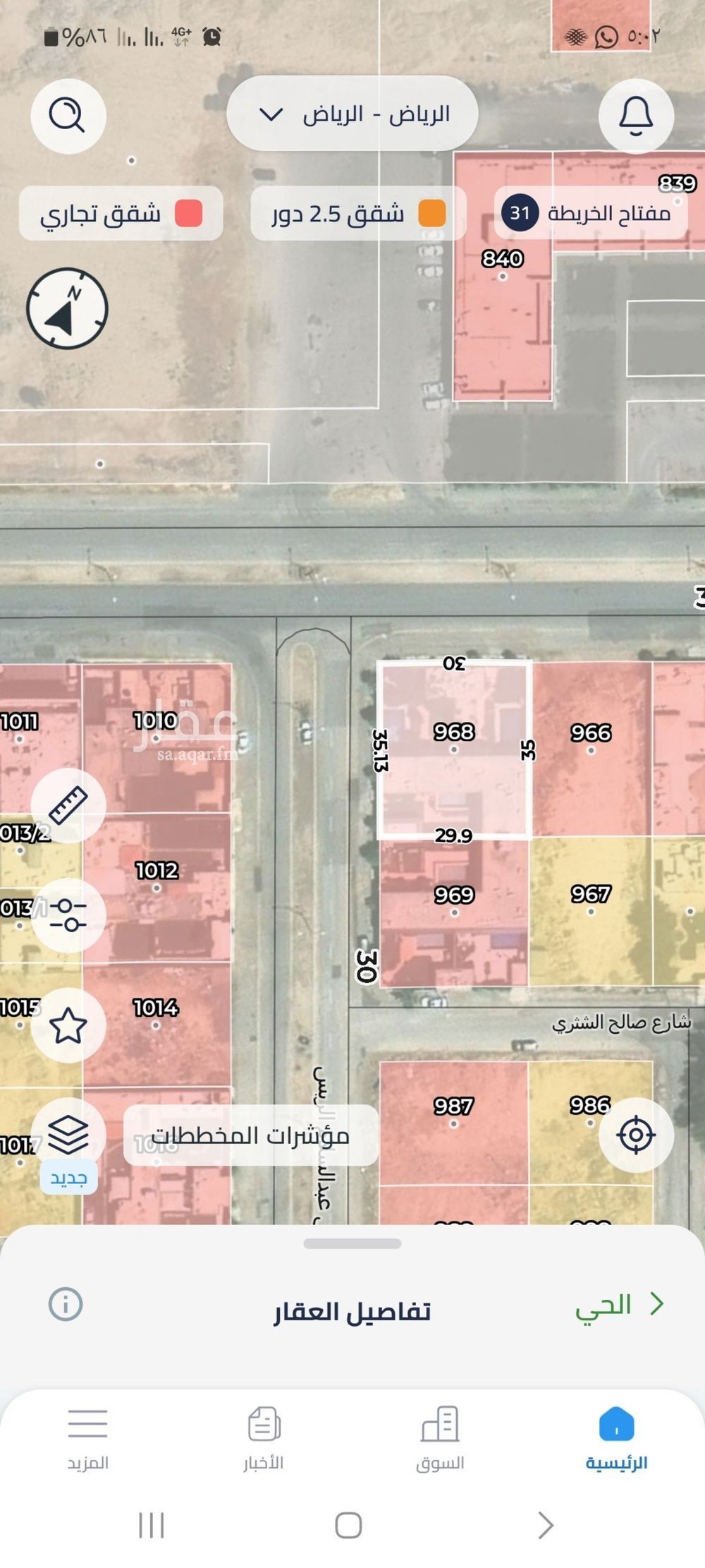 land in Al Qairawan, Riyadh