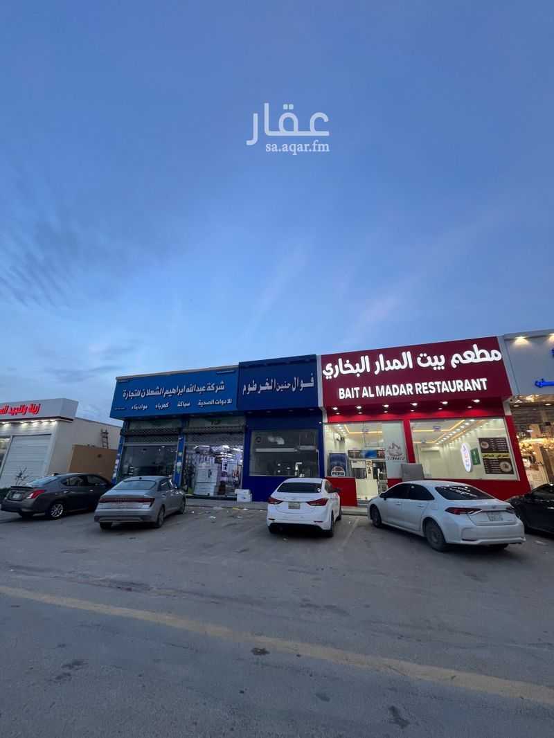land in Al Rimal, Riyadh 2