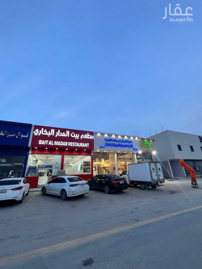 land in Al Rimal, Riyadh 4