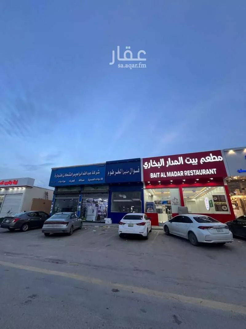 1994 sqm land in Al Rimal 2