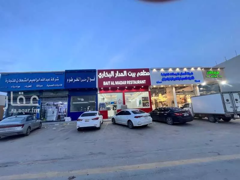 1994 sqm land in Al Rimal 7