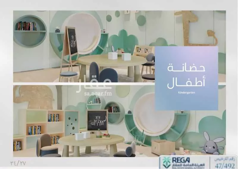 شقة 2 غرف في أبحر الجنوبية 2