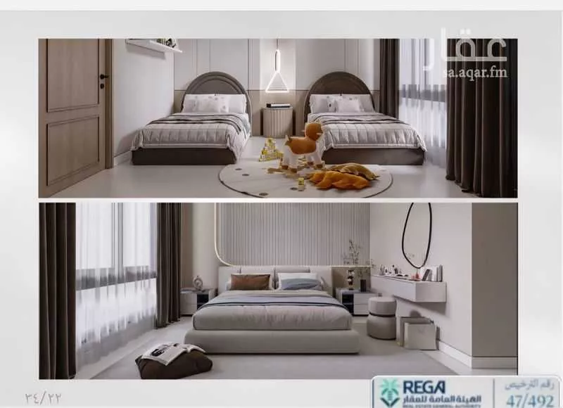 شقة 2 غرف في أبحر الجنوبية 3