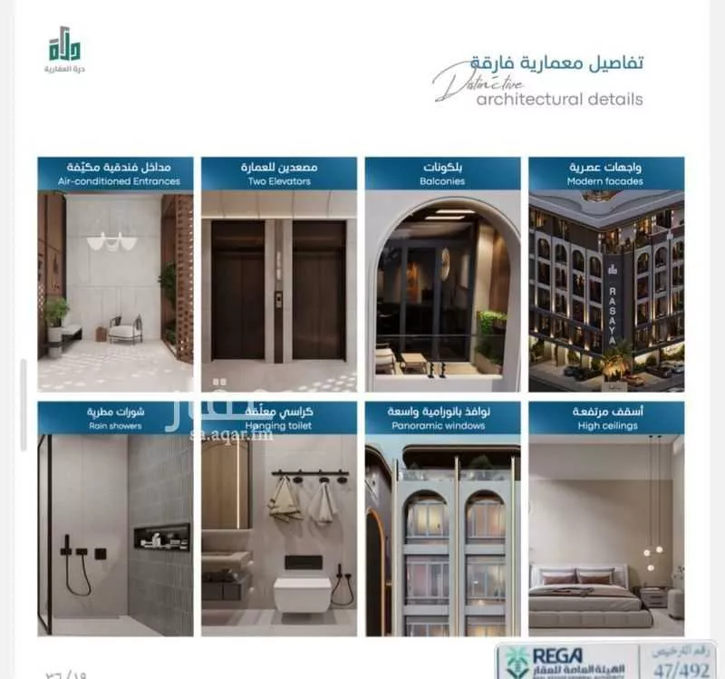 شقة 2 غرف في أبحر الجنوبية 5