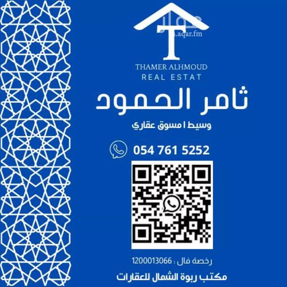 دور 2 غرف في الواحة 16