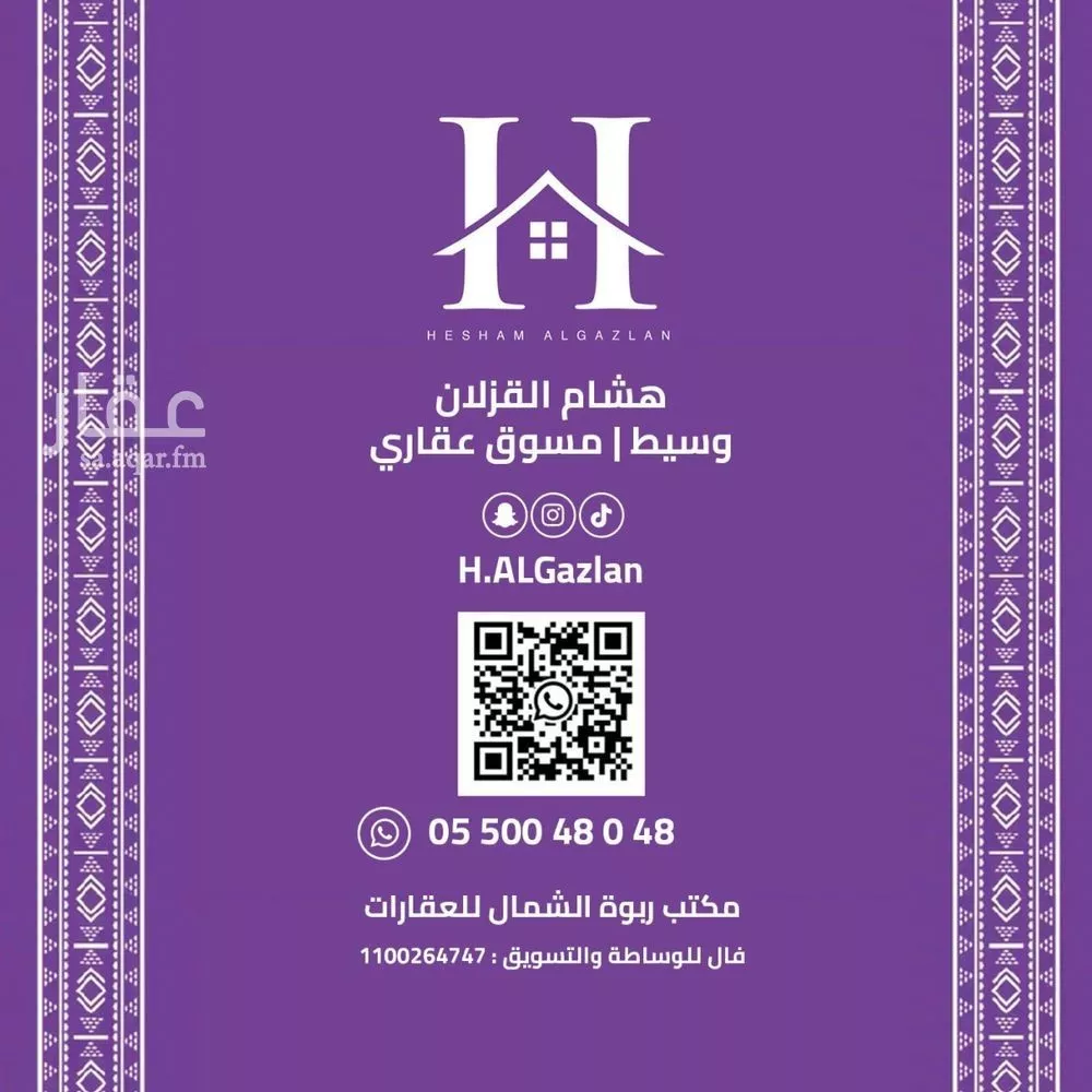 شقة 3 غرف في العارض 30