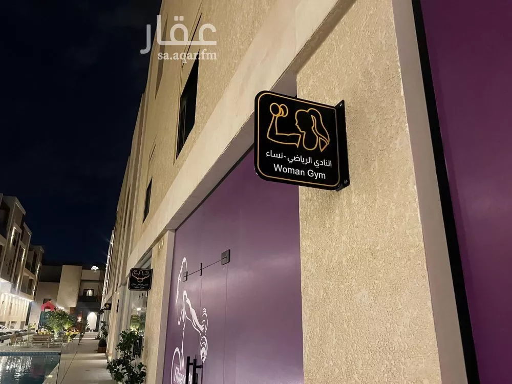 شقة 3 غرف في قرطبة 6