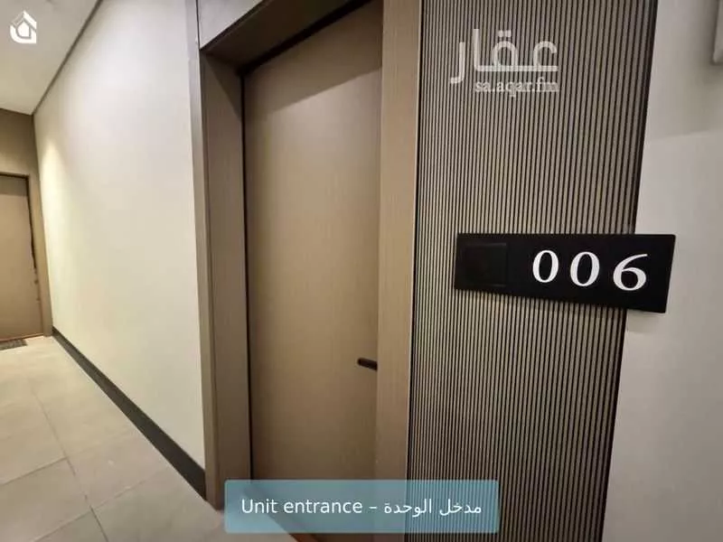 شقة 1 غرف في العارض 4