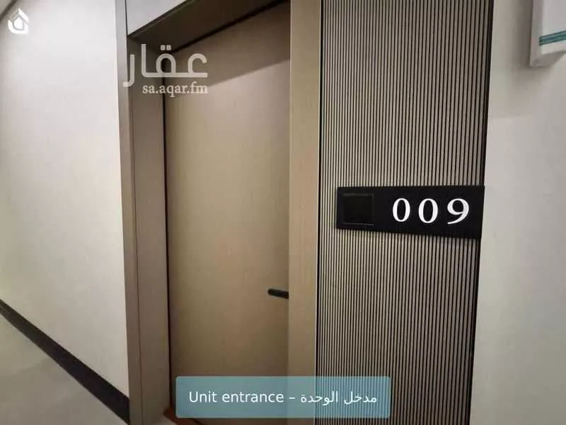 شقة 1 غرف في العارض 3