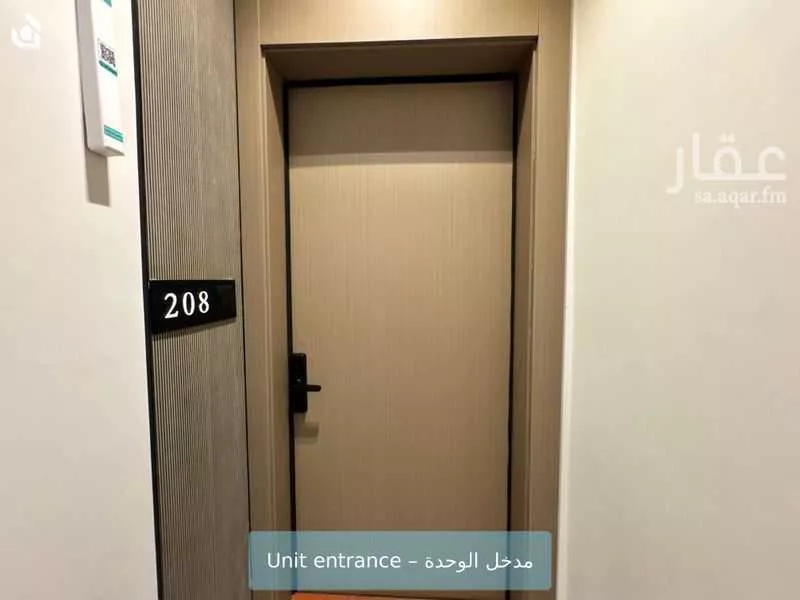 شقة 1 غرف في العارض 4